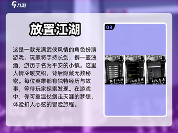 🔥2022超好玩挂机打怪手游推荐🎉截图4