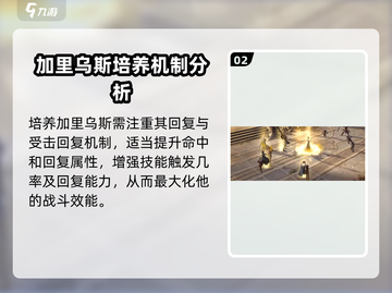 原神：龙息神寂破阵之枪竟是谁的武器？🔥截图3