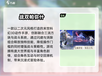 🔥2025超难免费游戏TOP榜💥挑战你的极限🎮截图5