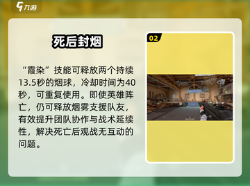 无畏契约暮蝶技能曝光！🦋超神操作来袭截图3