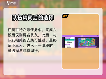 磁带妖怪琥珀旅馆💡通关攻略：快速逃离方法大公开！截图3