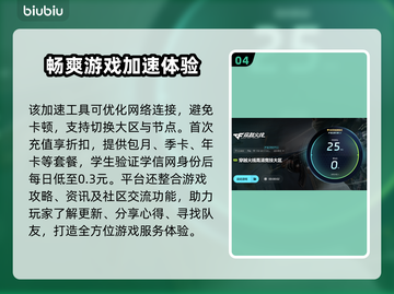 CF延迟高？这个优化秘籍让你瞬间满血复活💥🎮截图5