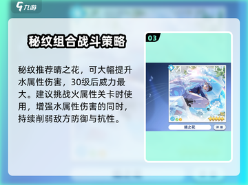 星塔旅人师渺🔥超强玩法揭秘🎉截图4