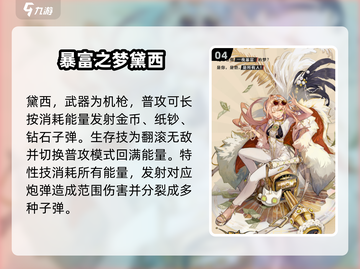 无尽梦回🔥五星梦灵全揭秘！✨游戏党必看截图5