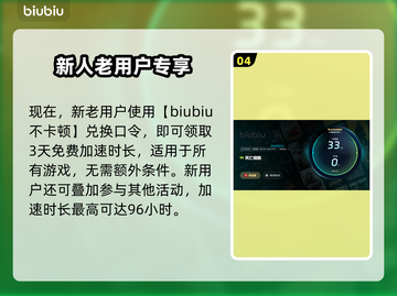 💥死亡细胞闪退？速看解决方法！🎮截图5