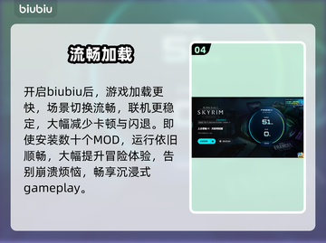 上古卷轴5闪退？速看解决办法🔥截图5