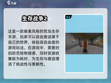 🔥2025超好玩单机游戏手机版推荐✨下载必备！截图3