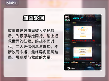 《噬血代码2》发售价格曝光！🔥截图5