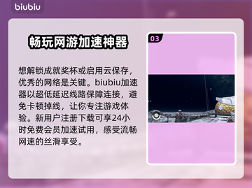 星空游戏联机内容大曝光！🔥玩家必看⭐截图4