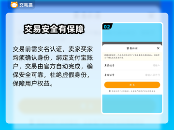 迷你世界✨账号交易秘籍，土豪账号等你来拿！🎮截图3
