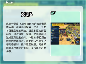🔥2025手游推荐！铁锈战争类似神作💥截图6