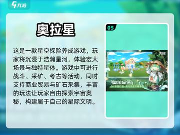 运行内存24G🔥免费大型游戏推荐🎮截图6