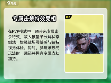 逆战未来战士角色包🔥揭秘游戏终极秘密！截图3