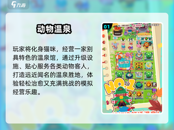 🐾2025必玩furry游戏合集！超有趣推荐来啦~截图2