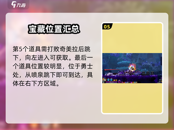 小骨英雄killer铁门解密🔥超简单攻略来了！截图6