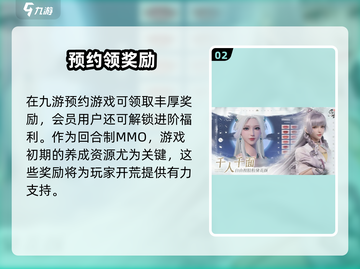 浮生忆玲珑开服时间曝光！🎮🔥截图3