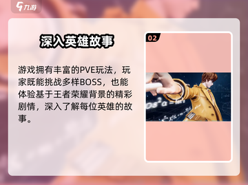🔥《星之破晓》先遣测试参与方法大曝光！🌟截图3