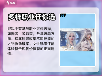浮生忆玲珑🔥上线啦！现在就玩⚡截图4