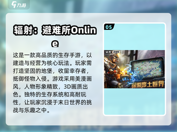🔥2023超耐玩2D生存手游推荐🎉截图6