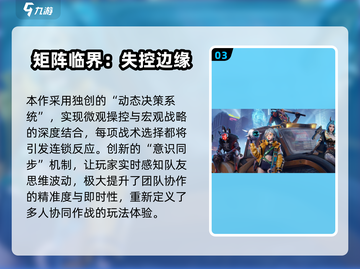 🔥2025热门手游推荐！这波必玩榜单💥🎮截图4