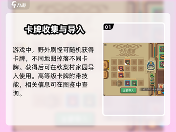 元气骑士前传卡片🔥竟能逆天改命？截图2