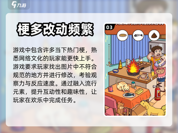 脑洞大侦探上线时间🔥公测倒计时💥截图4