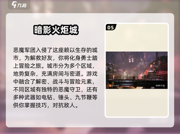 🌟像奥日一样美的游戏合集｜2025玩家必玩🔥截图6