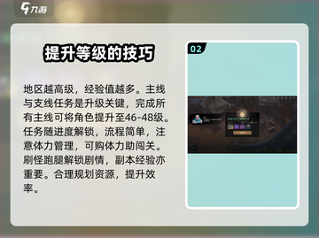剑灵2🔥快速升级秘籍✨新手必看！截图3