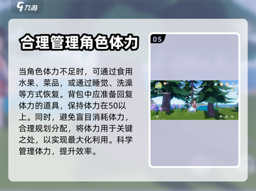心动小镇🔥开荒超全攻略，新手必看！🎮截图6