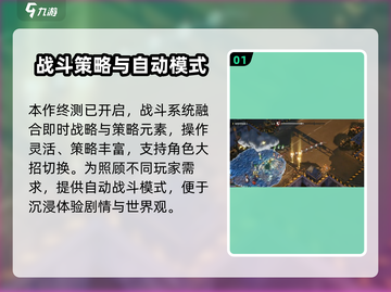 🔥《白荆回廊》全模式玩法大揭秘！🎮截图2