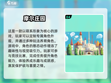 2025超🔥可爱游戏推荐，萌化你的心❤截图5