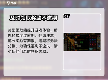 盛世龙城🔥福利码大曝光！👉兑换豪礼拿到手软截图4