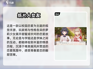 🔥2025爆火二次元单机手游推荐！🎮✨截图6