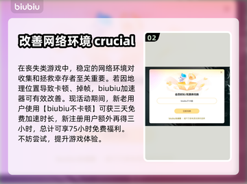 僵尸毁灭工程卡顿？❌优化秘籍来了！🚀截图3