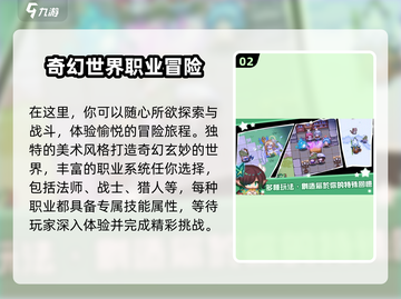 黑星勇者成名录🔥玩法大全，这样玩才过瘾！截图3