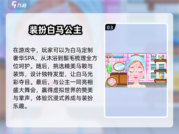 2025超🔥可爱宝贝游戏合集✨宝宝们都爱玩！截图4