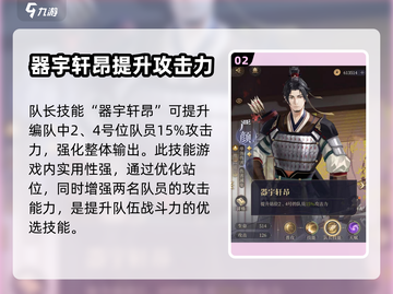 三国杀移动版🔥严颜技能超强评测来啦！截图3