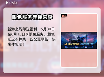 艾尔登法环黑夜君临！偏地老将打法🔥一击制胜⚡截图4