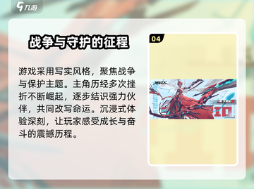 晴空之下测试时间预测💥游戏迷必看！🔥截图5