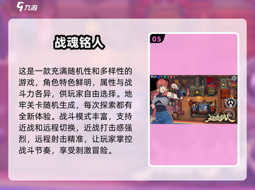 2025超有趣动作游戏🔥下载排行榜✨截图6