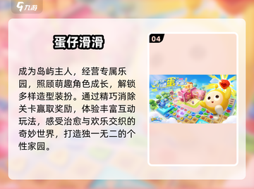 10月新游推荐🔥手游党的天堂！🎮截图5