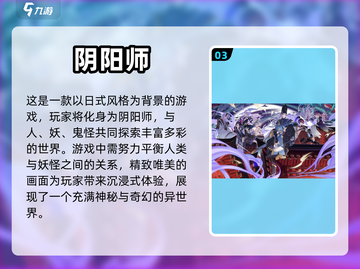 🔥手游党必看！超好玩爆肝游戏推荐🎉截图4