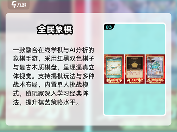 🎲2025最火儿童棋盘游戏TOP10🔥截图4