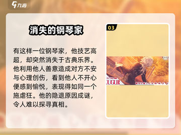 18TRIP百目鬼潜🔥：揭秘游戏独特魅力，玩到停不下来！截图4