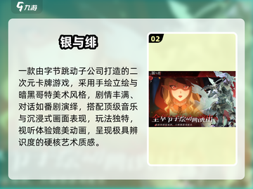 🔥2025爆款字节游戏免费下🎮截图3