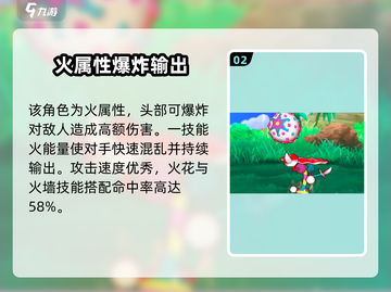 宝可梦大集结🔥砰头小丑技能曝光，强度逆天必玩！截图3