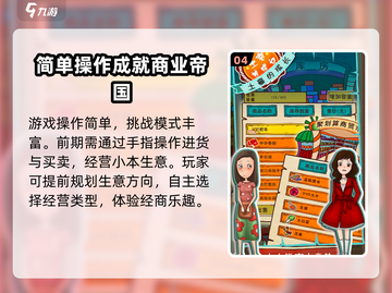 🔥《土豪养成记》上线时间大曝光！💥游戏迷必看！截图5