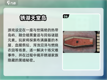2025必玩解谜游戏🔥免费烧脑神作大揭秘💥截图7