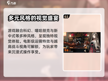 新月同行🔥橙级测试体验，游戏党必看！截图3