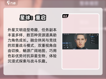 🔥2024最火捏脸手游TOP榜💥截图3